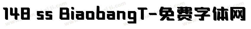 148 ss BiaobangT字体转换